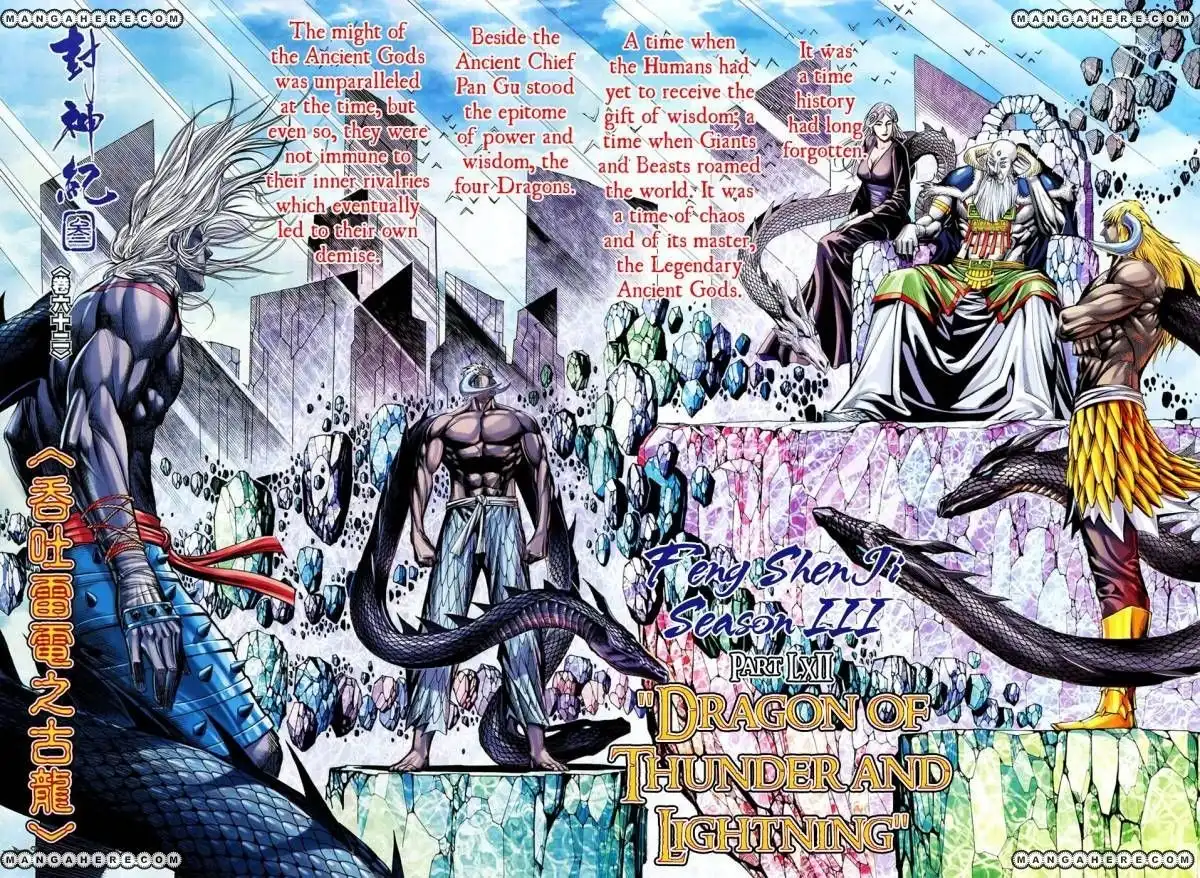 Feng Shen Ji Chapter 164 3